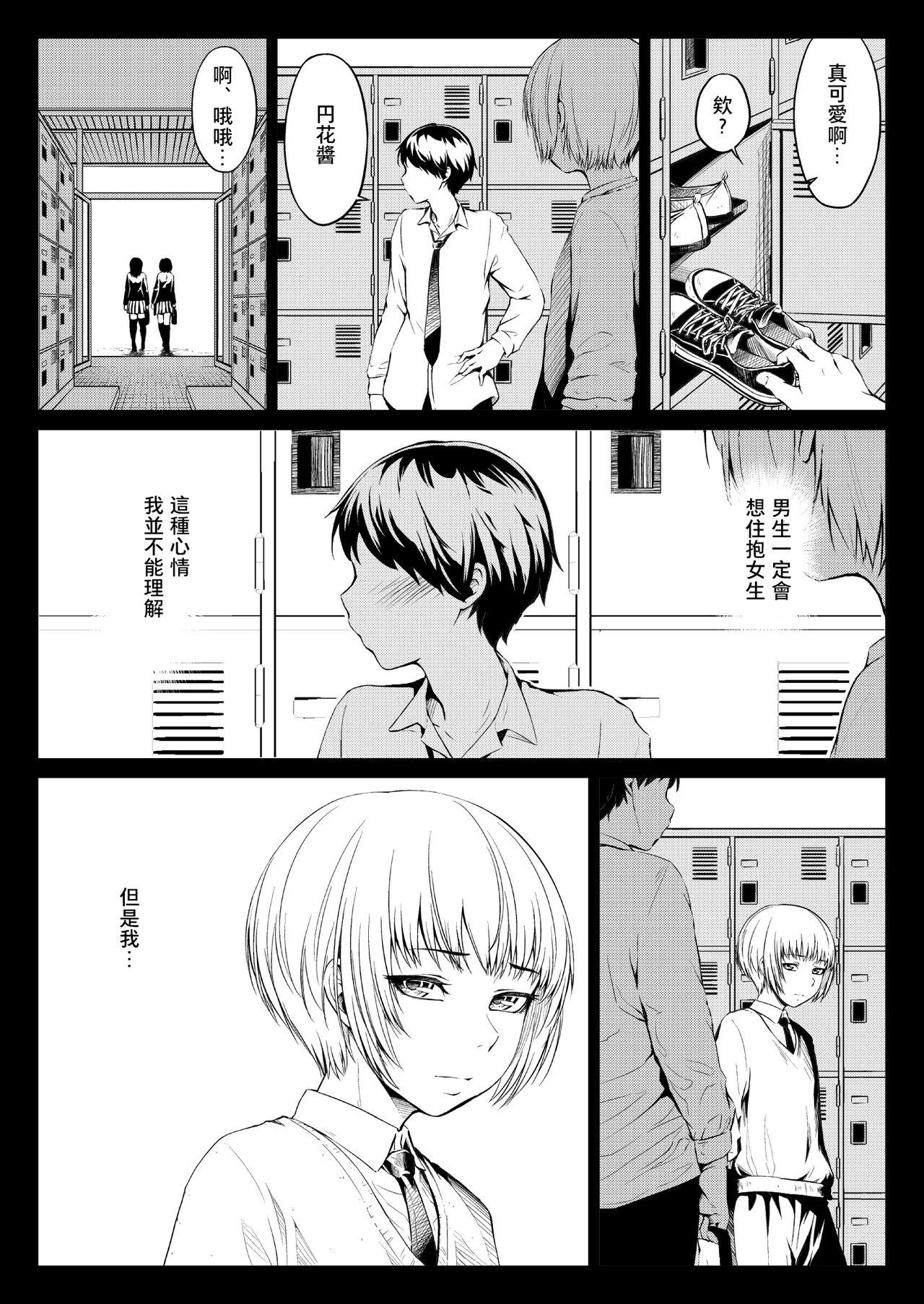 全裸QQ メスアナ円集率三日目 中国翻訳