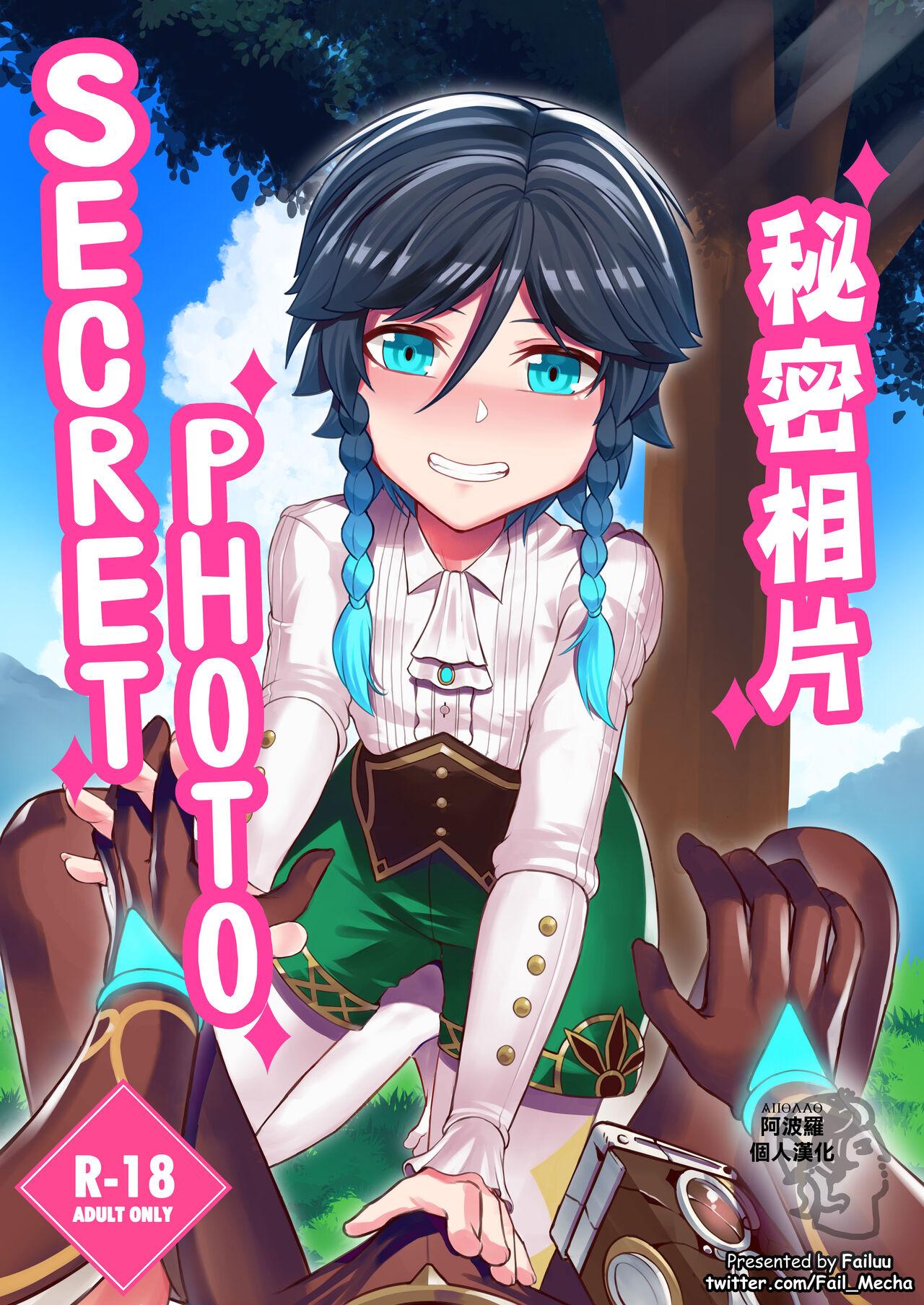Failuu Secret Photo 原神 中国翻訳