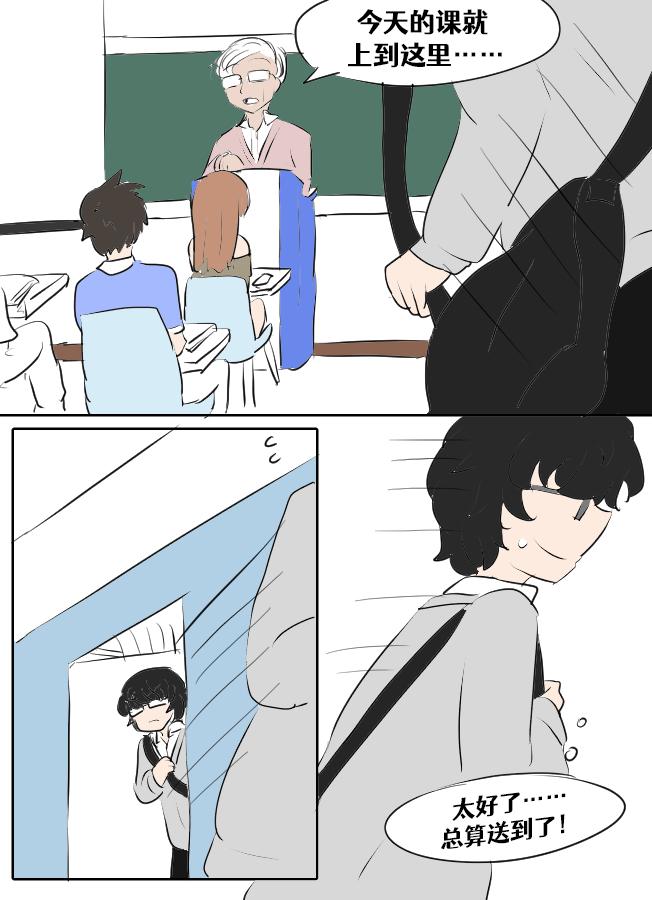 Vel 露西娅的礼物♥ 进行中中国翻訳