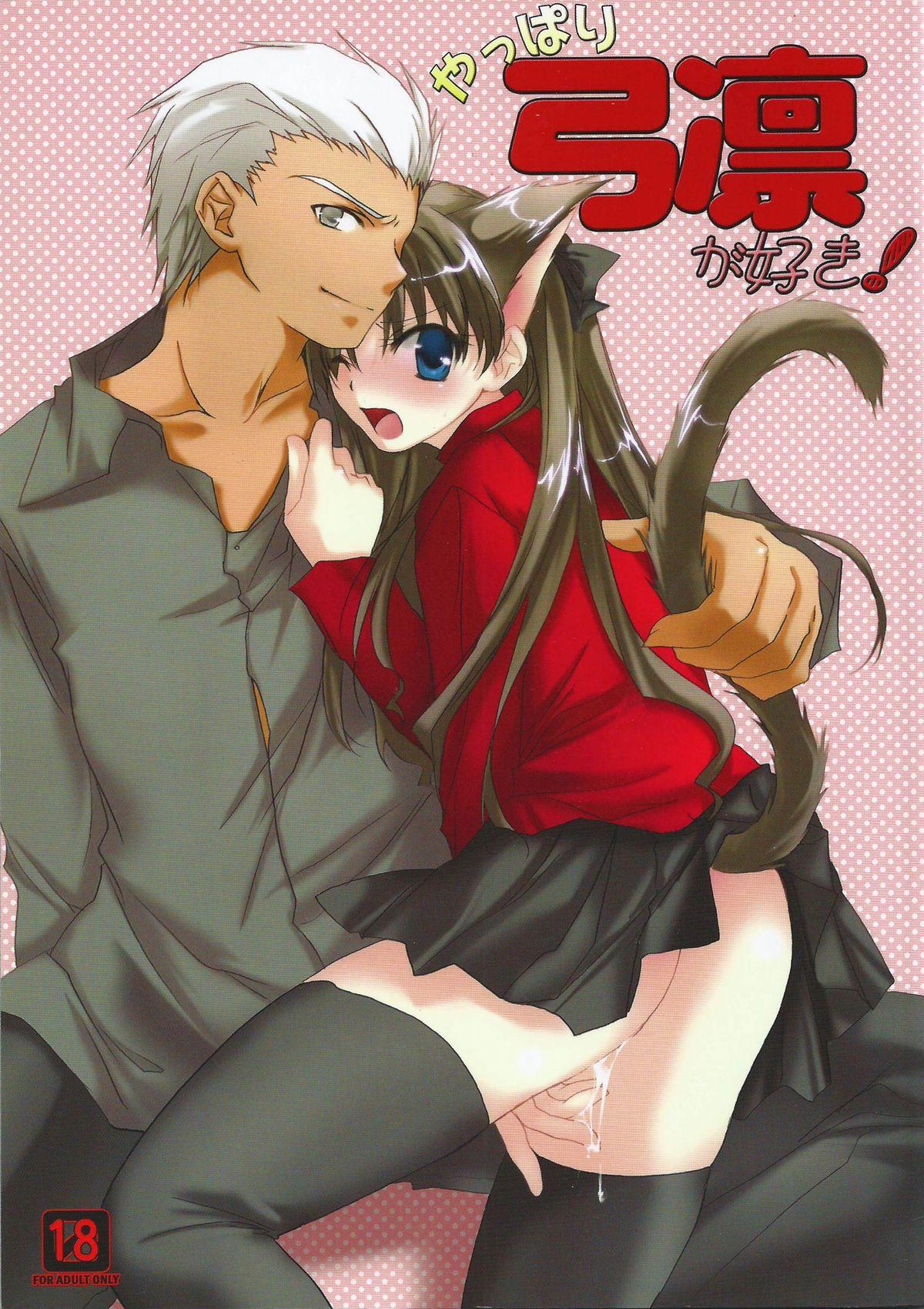 アクアドロップ 三上ミカ やっぱり弓凛が好き! Fatestay night 中国翻訳 DL版