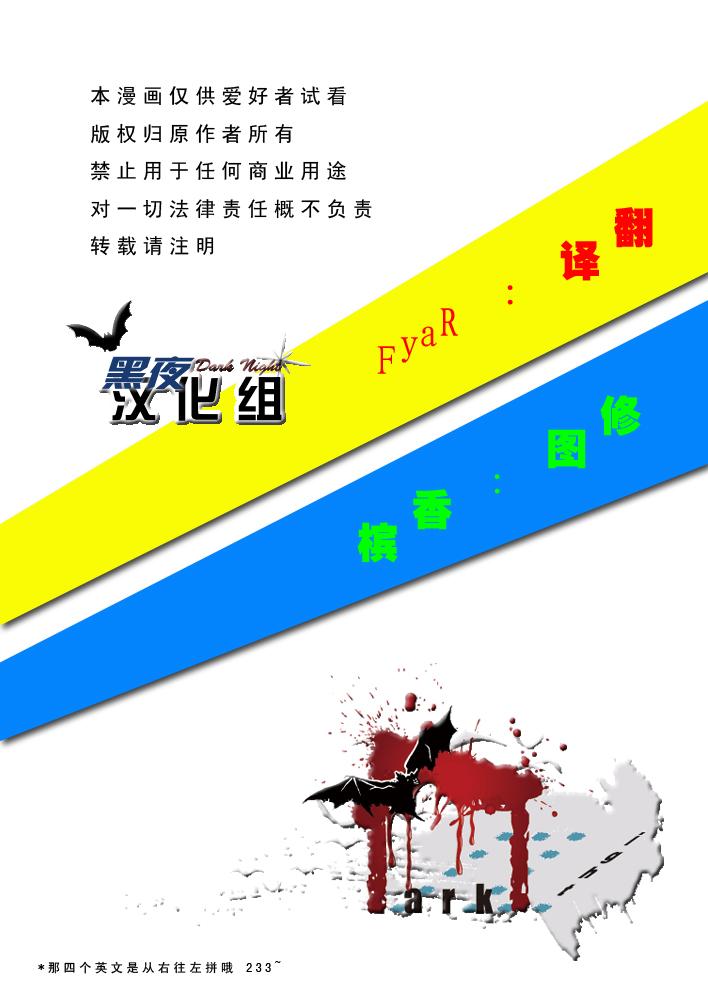 C82 アキタク＊キカク 拓ヒラク ナントカ男子 vol1 フェロモン男子编 中国翻訳