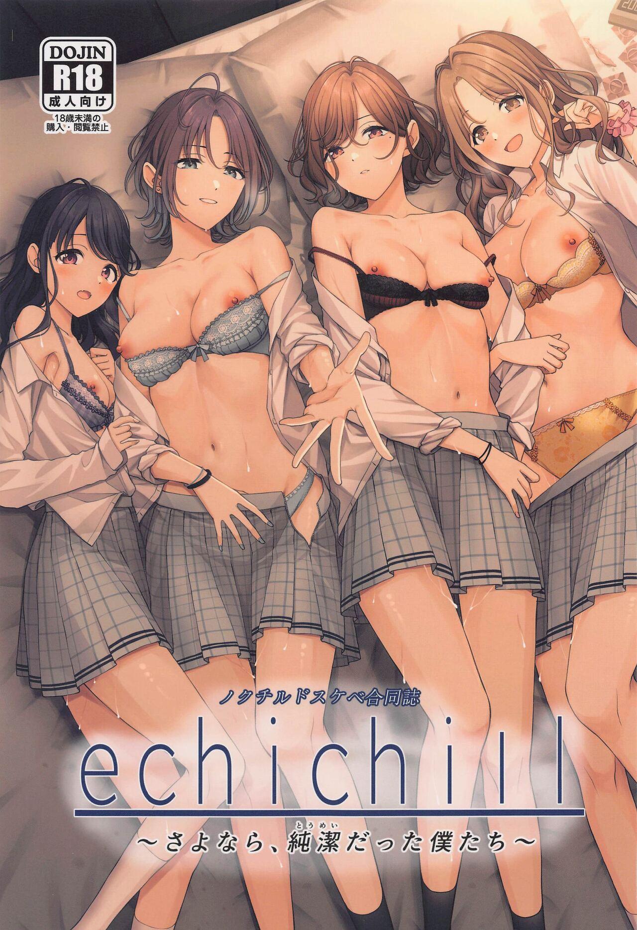 COMIC1☆22 练り物工场 よろず ノクチルドスケベ合同志 echichill～さよなら、纯洁とうめいだった仆たち～ アイドルマスターシャイニーカラーズ 中国翻訳