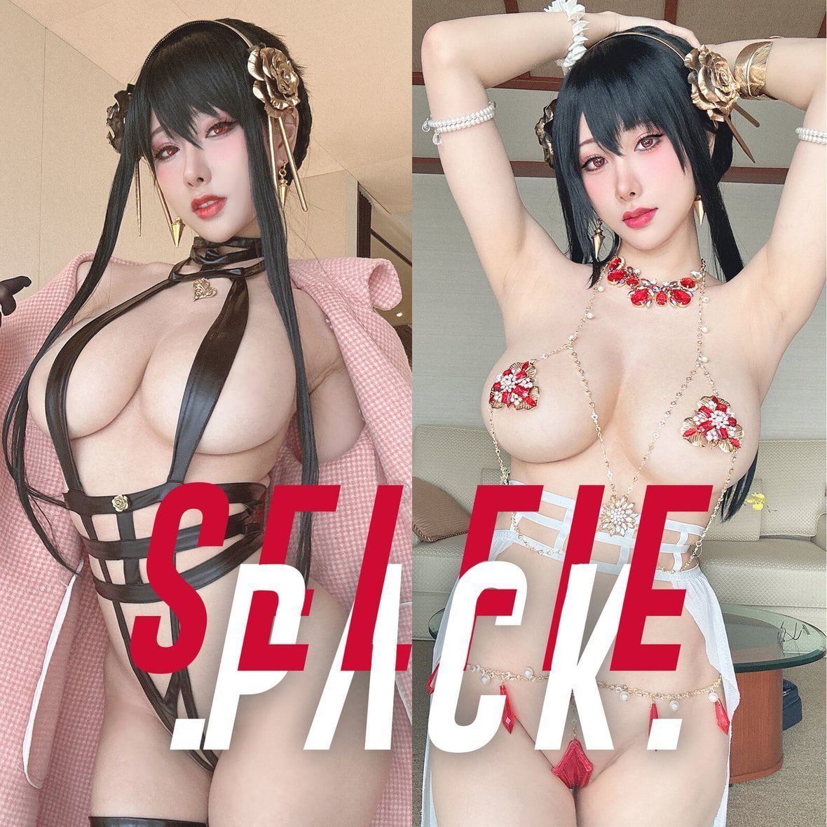 Hane Ame 雨波 Yor Forger SELFIE SPY x FAMILY