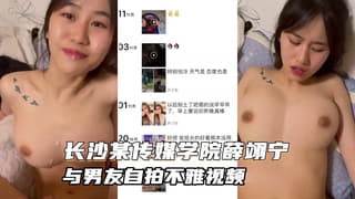 长沙传媒学院薛翊宁被男友润了