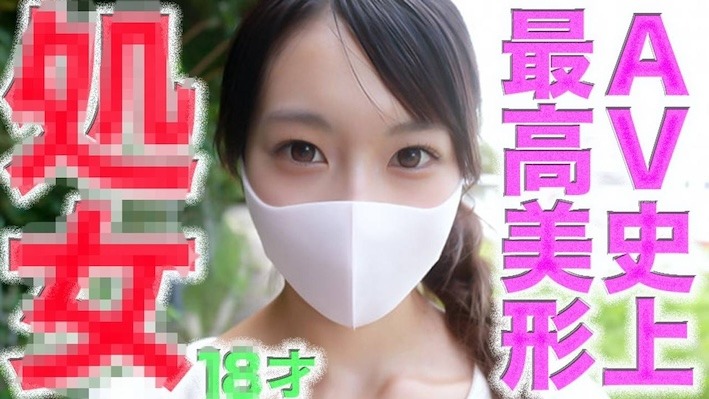 FC2-PPV-4756105 初体験！全AV史上歴代最高