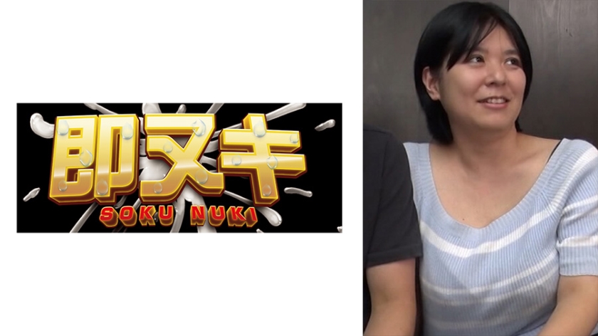 741P017-G04 娘の旦那に豊満な胸を押しつけ誘惑する義母は…イケナイと思いながら若い肉棒を誘惑して不倫SEX！