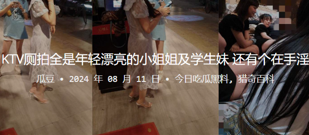 KTV厕拍全是年轻漂亮的小姐姐及学生妹，还有个在手淫