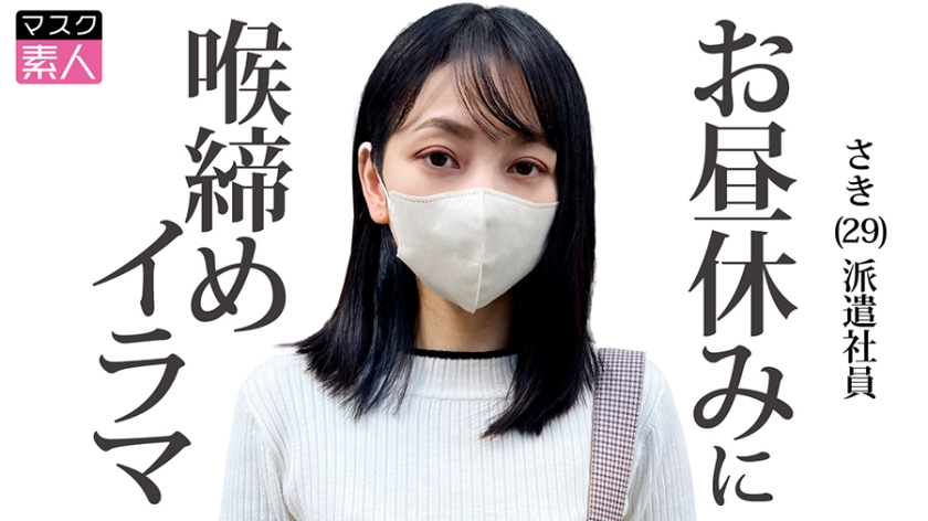 795SDTX-015 さき(29)-cd29