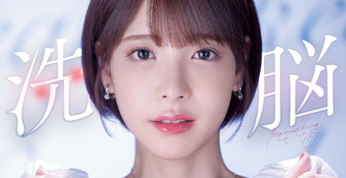 水果派被洗脑的人气女主播小桃子_IPX-778_